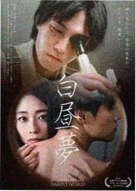 鸭王2免费播放